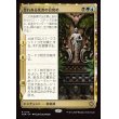 画像1: 誉れある死者の目覚め/Awaken the Honored Dead (1)
