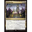 画像1: 不毛平原の包囲/Barrensteppe Siege (1)