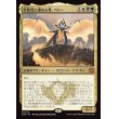 画像1: 全族党に連なる者、ベトー/Betor, Kin to All (1)