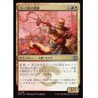 画像1: コーリ山の重鎮/Cori Mountain Stalwart (1)