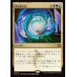 画像1: 生を産む死/Death Begets Life (1)