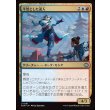 画像1: 平然とした達人/Effortless Master (1)