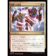 画像1: 前線への猛進/Frontline Rush (1)