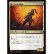 画像1: 鍛えられた戦術家/Hardened Tactician (1)