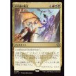 画像1: 不可避の敗北/Inevitable Defeat (1)