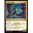 画像1: ジェスカイの神筆/Jeskai Brushmaster (1)