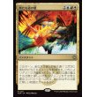 画像1: 新たな道の魁/New Way Forward (1)