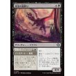 画像1: 粛清の嵐孵り/Purging Stormbrood (1)
