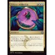 画像1: ラクシャーサ流取り引き/Rakshasa's Bargain (1)