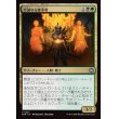 画像1: 忠誠なる継承者/Stalwart Successor (1)
