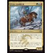画像1: ティムールの戦告者/Temur Battlecrier (1)