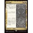 画像1: 統一の雷鳴/Thunder of Unity (1)