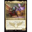 画像1: 雷の布告、ズルゴ/Zurgo, Thunder's Decree (1)