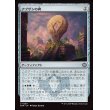 画像1: アブザンの碑/Abzan Monument (1)