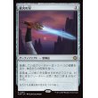 画像1: 龍火の刃/Dragonfire Blade (1)