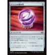 画像1: ドラゴンの嵐の球/Dragonstorm Globe (1)