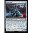 画像1: 熾火顎の歩哨/Embermouth Sentinel (1)
