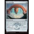 画像1: ジェスカイの碑/Jeskai Monument (1)