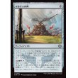 画像1: マルドゥの碑/Mardu Monument (1)
