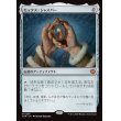 画像1: モックス・ジャスパー/Mox Jasper (1)