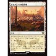 画像1: ダルコヴァンの露営地/Dalkovan Encampment (1)