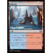 画像1: 急流の崖/Swiftwater Cliffs (1)