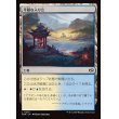 画像1: 平穏な入り江/Tranquil Cove (1)