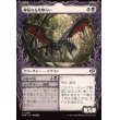 画像1: 獰猛なる死喰らい/Feral Deathgorger (1)