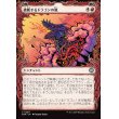 画像1: 破断するドラゴンの嵐/Breaching Dragonstorm (1)