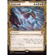 画像1: 精霊龍の呼集/Call the Spirit Dragons (1)
