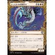 画像1: ジェスカイの祭壇守り/Jeskai Shrinekeeper (1)