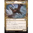 画像1: カラキクの守護者/Karakyk Guardian (1)