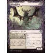 画像1: 粛清の嵐孵り/Purging Stormbrood (1)