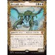 画像1: 終わらぬ歌、ウレニ/Ureni, the Song Unending (1)