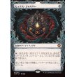 画像1: モックス・ジャスパー/Mox Jasper (1)