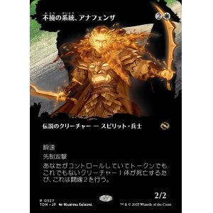 画像: 不撓の系統、アナフェンザ/Anafenza, Unyielding Lineage