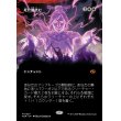 画像1: 死に微笑む/Smile at Death (1)