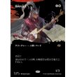 画像1: 勝利の楽士/Voice of Victory (1)