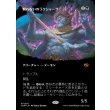 画像1: 腐れ呪いのラクシャーサ/Rot-Curse Rakshasa (1)