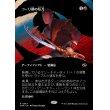 画像1: コーリ鋼の短刀/Cori-Steel Cutter (1)