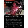 画像1: 光砕く者、テルサ/Tersa Lightshatter (1)
