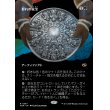 画像1: 群れの家宝/Herd Heirloom (1)