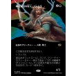 画像1: 神出鬼没の狩人、スーラク/Surrak, Elusive Hunter (1)
