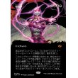 画像1: 総攻撃/All-Out Assault (1)