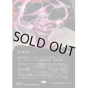 画像: 総攻撃/All-Out Assault