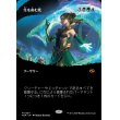 画像1: 生を産む死/Death Begets Life (1)