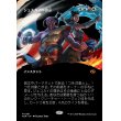 画像1: ジェスカイの啓示/Jeskai Revelation (1)