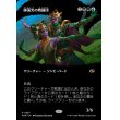 画像1: 睡蓮光の舞踊団/Lotuslight Dancers (1)
