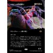 画像1: マルドゥの包囲破り/Mardu Siegebreaker (1)