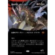 画像1: 嵐の中心、ネリーヴ/Neriv, Heart of the Storm (1)